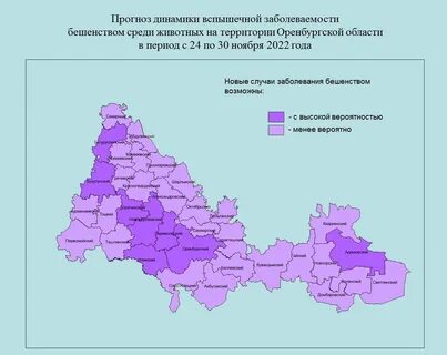 Карта затопления оренбургской