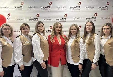 Мфц талдом телефон