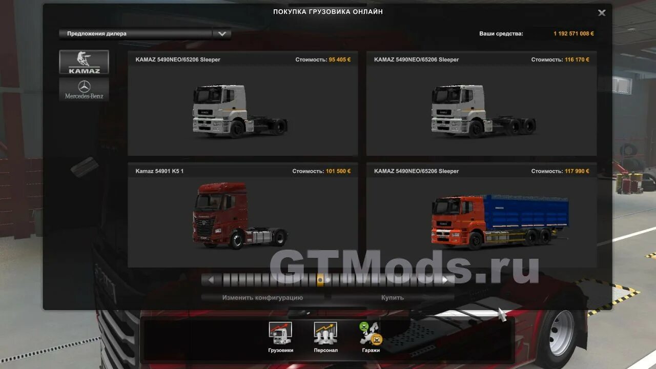 Машины для ets 2 bmw. Моды на авто евро трек симулятор 2. Ets 2 multiplayer. Евро трактор симулятор. Моды на авто евро трек симулятор 2.