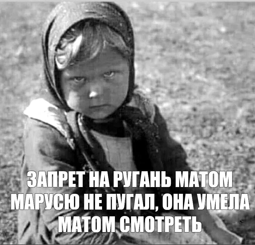 Как же быть когда ваш устрашающий