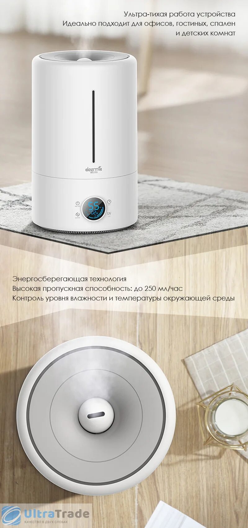 Deerma увлажнитель воздуха инструкция по использованию. Увлажнитель воздуха deerma humidifier dem-f628s. увлажнитель воздуха xiaomi deerma air humidifier 5l. увлажнитель воздуха xiaomi dem-f628s.