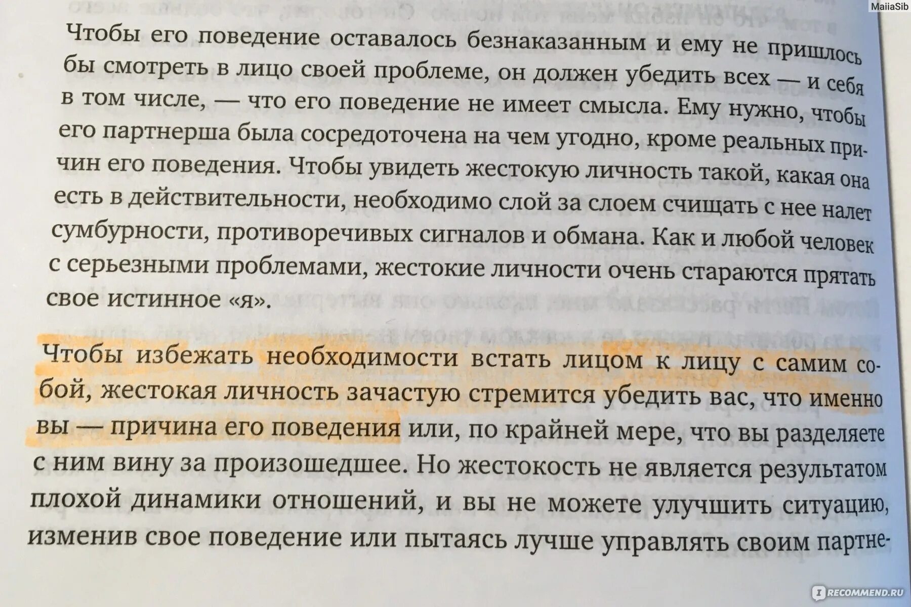 Бэнкрофт ланди зачем. Бэнкрофт ланди зачем