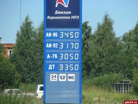 Аи 72 бензин. Бензин аи 92. Аи 80 бензин. Бензин 76 80. 76 бензин.