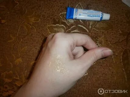 Бородавки оксолиновая