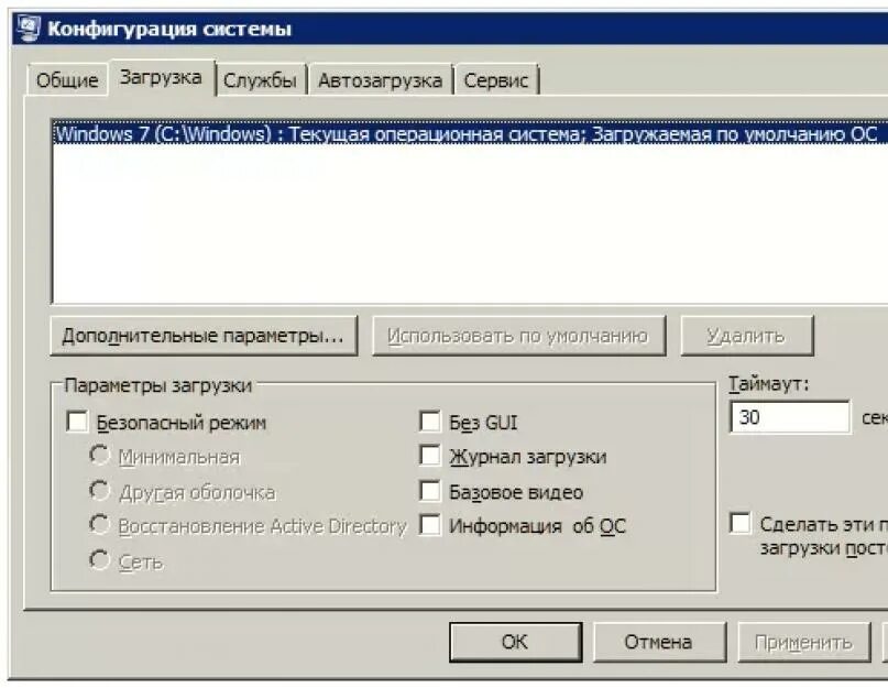 Startup configuration