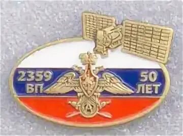 2359