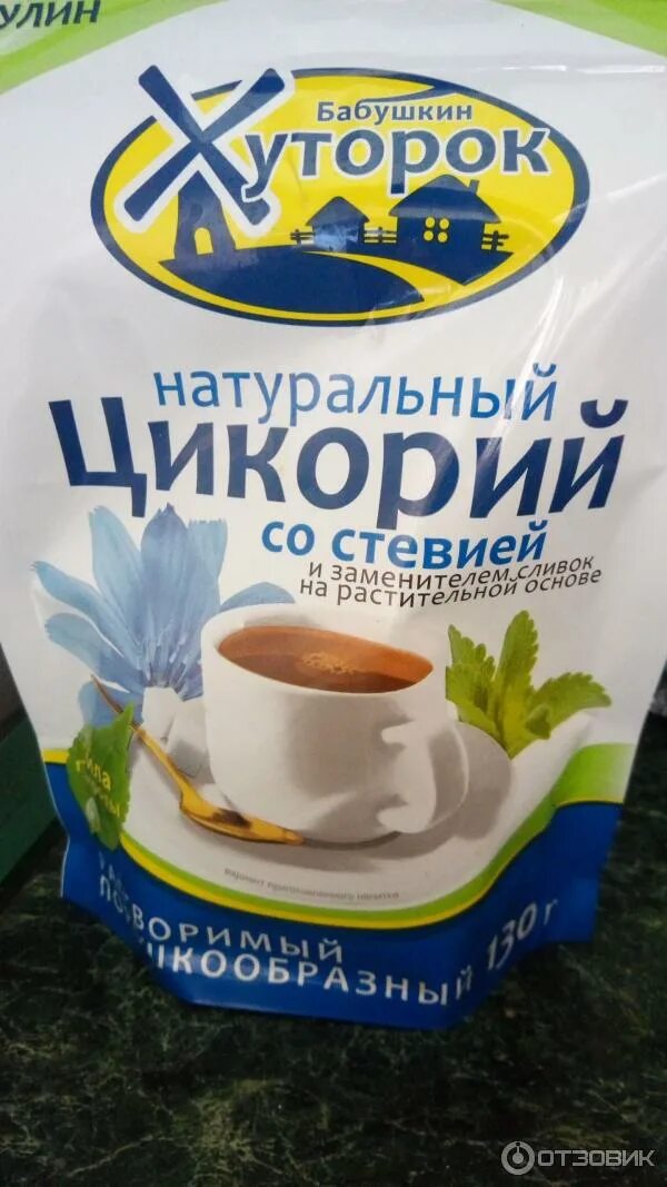 Цикорий хуторок с шиповником. Цикорий хуторок. Цикорий "бабушкин хуторок"с шиповником100г(пакет)/12 d. Цикорий хуторок натуральный 100. Цикорий хуторок.