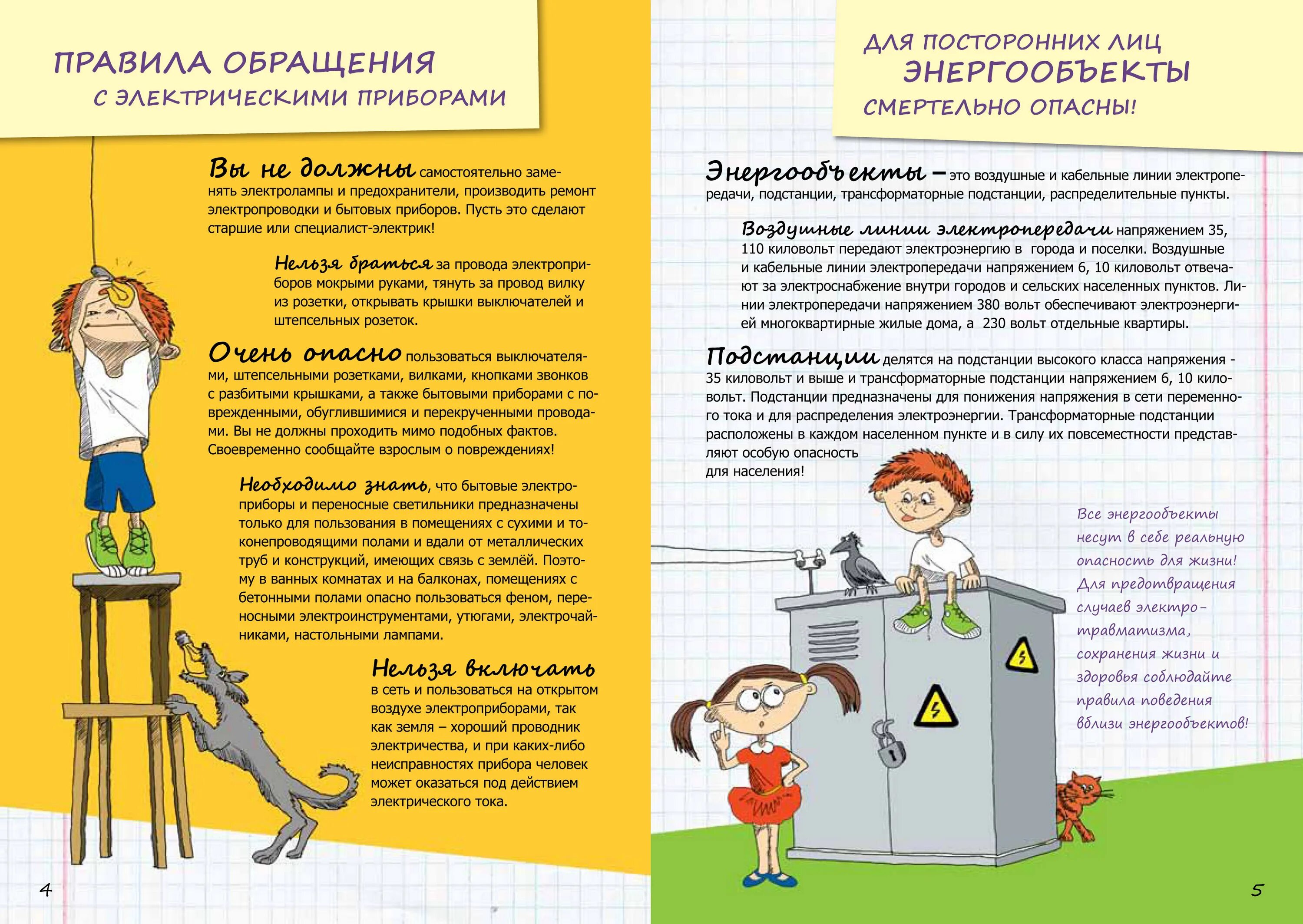 Запрещающие знаки пожарной безопасности. Таблички безопасности. Взрывоопасно не курить не пользоваться открытым огнем. Что запрещается на железнодорожных путях. Знак не разжигать огонь.