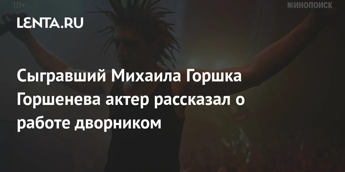Стоит ли смотреть сериал "Король и Шут", если вы не фанат группы и не знакомы с 