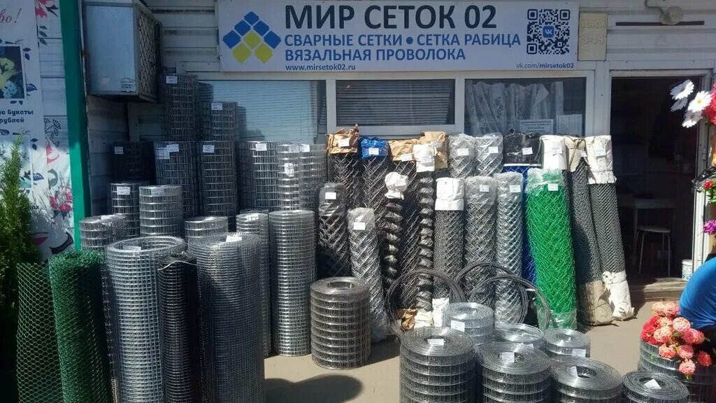 Больше не работает: Добрые цены, магазин мебели, Саратов, 3-я Дачная улица, 1, к