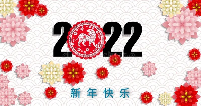 Какой по китайскому календарю 2022 Тест Чего ждать от Водного Тигра в 2022-м году по восточному календарю животны