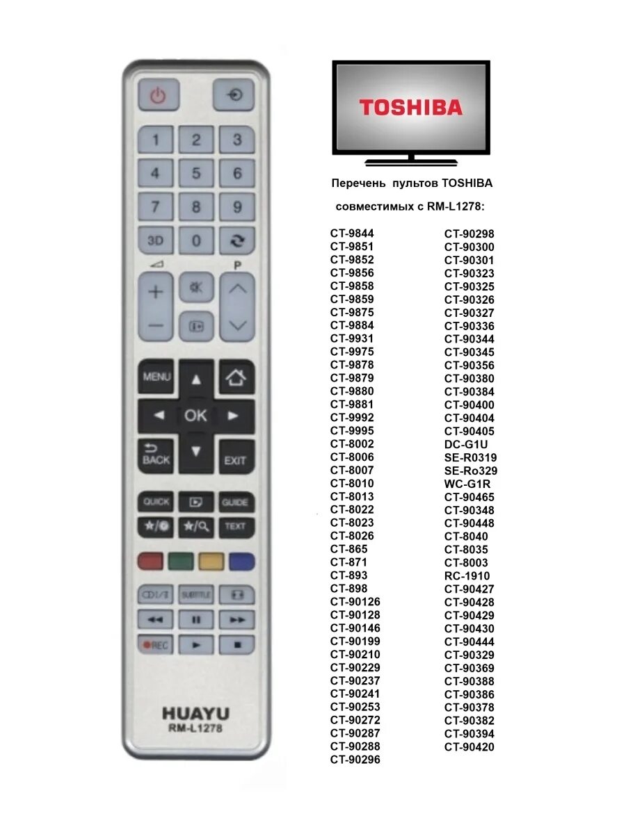 Настроить пульт тошиба. Универсальный пульт Huayu для Toshiba RM - l1278. Пульт универсальный Huayu RM-l1098 для телевизора. Пульт для телевизора Тошиба универсальный. Пульт универсальный Toshiba RM-l805b.