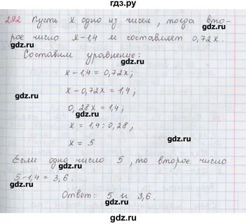 Упражнение 292 страница 64 математика 4 класс
