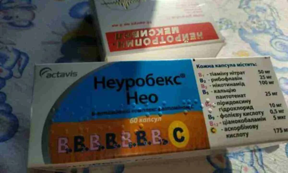 Неуробекс нео инструкция по применению взрослым. Неуробекс таблетки. неуробекс нео таблетки. неуробекс капли глазные. неуробекс аналоги.