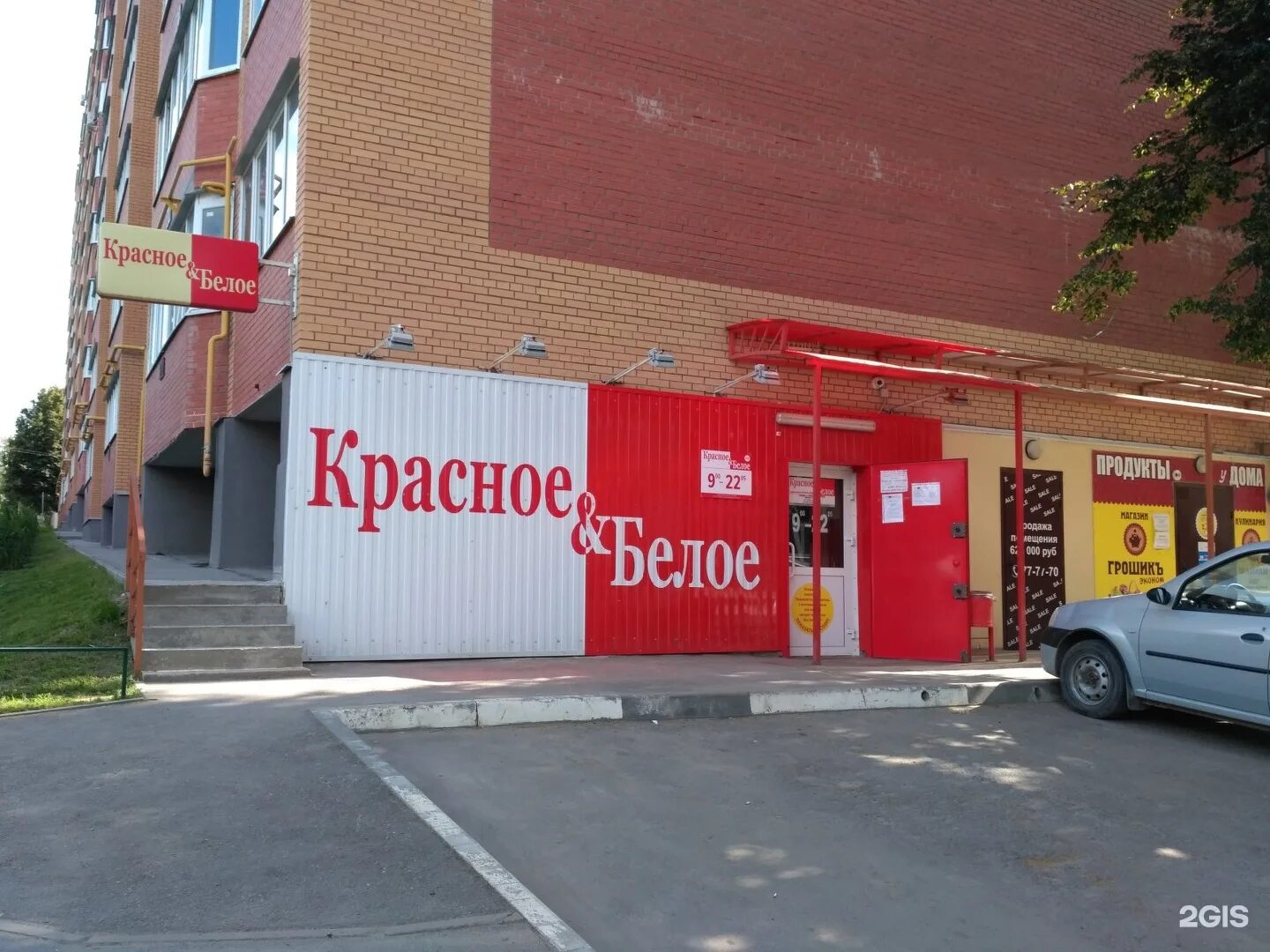 Красное shop ru