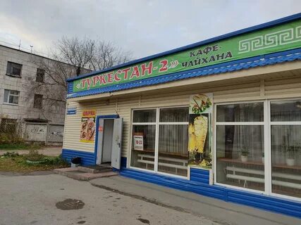 Туркестан тюмень