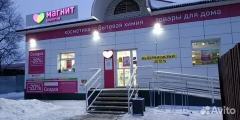 Лидер часы работы