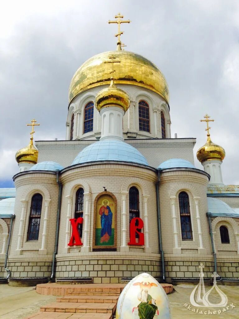 Храм г волжский. Город волжский храмы?. Храм рождества христова волжский. Храмы волжского. Храм рождества христова волжский.