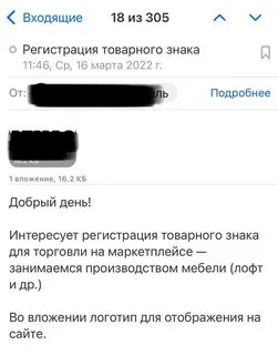 Товарная группа недоступна для уот