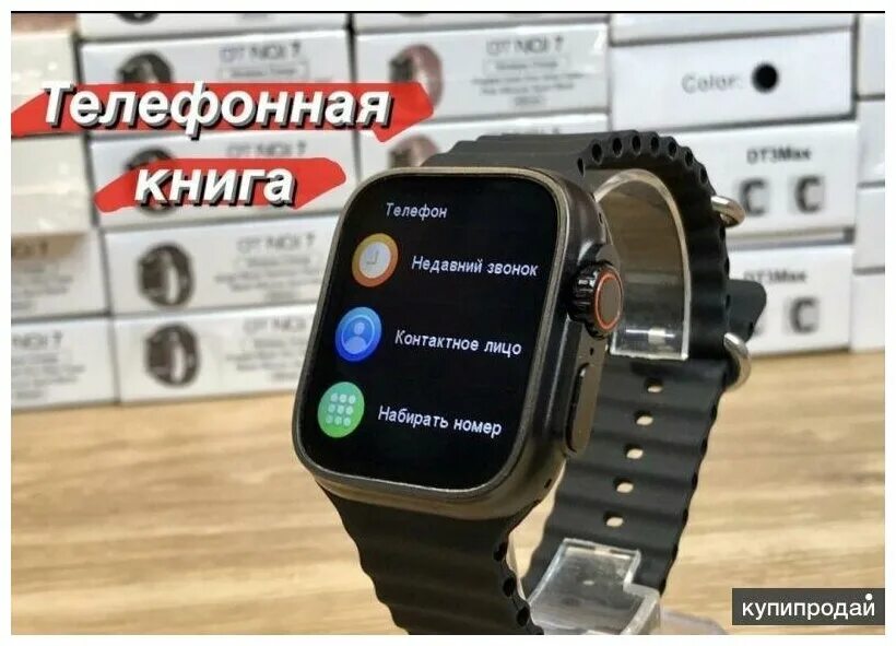 X8 Ultra Smart. Смарт вотч 8 ультра. Часы x8 Ultra. Часы x8 Ultra Smart watch.