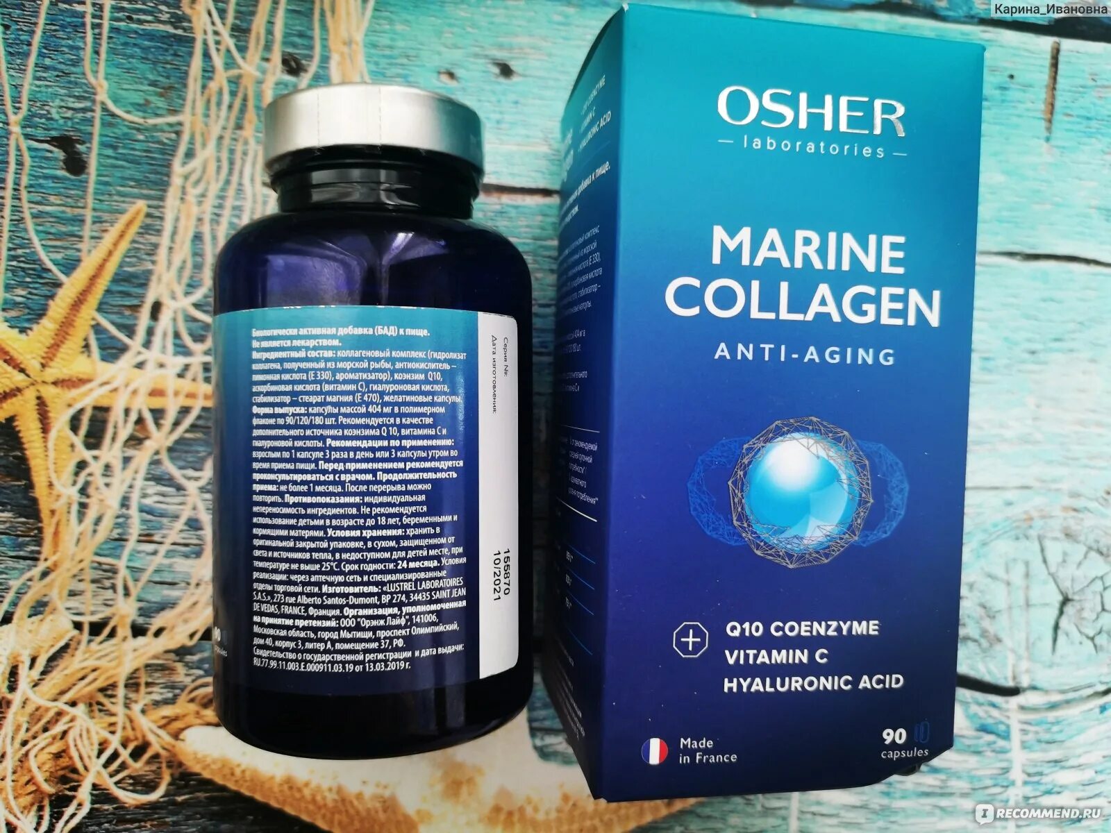 Collagen c отзывы