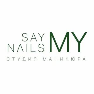 Маковского 26 say my nails