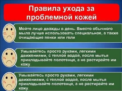 Кожаный правило