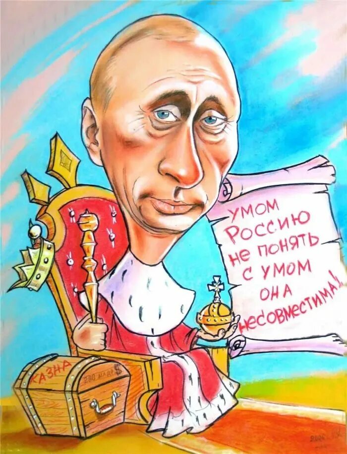 Смешной ум