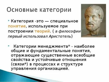 Кто впервые употребил термин креативность