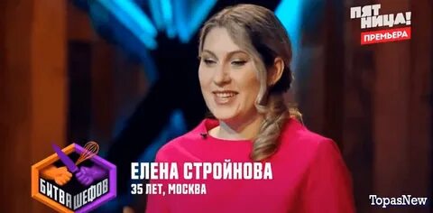 Последняя новая битва шефов