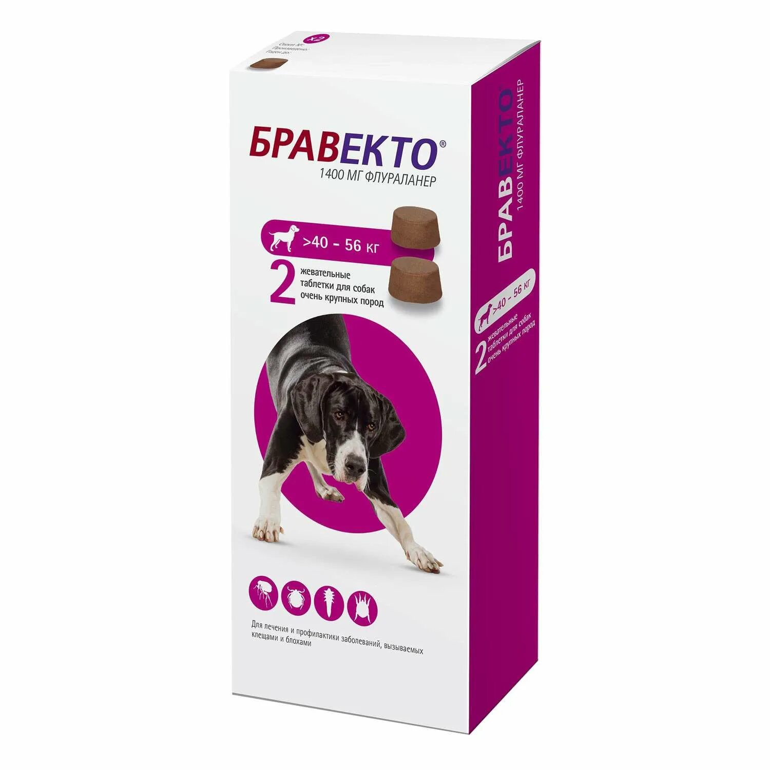 Бравекто 1400 мг д/собак 40-56 кг. Бравекто д/собак 40-56кг. Бравекто таблетки для собак 40-56. Бравекто 1400 мг для собак.