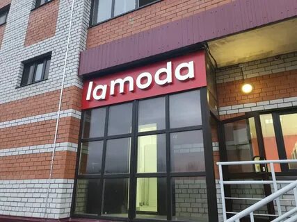 Пицца шекснинский проспект череповец