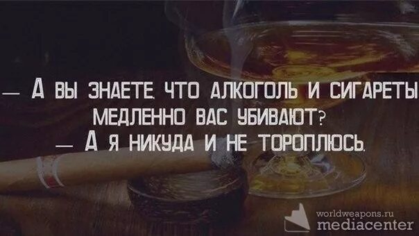 А я бухну и забуду о тебе. Цитата. Цитаты про алкоголь. Прикольные фразы про алкоголь.