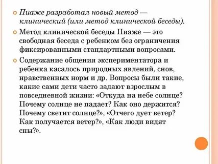 Нии тепляковедения имени пиаже читательница
