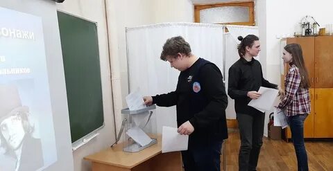 Литературные выборы