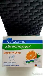 Магний диаспорал 400