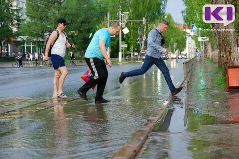 Температура в сыктывкаре сегодня