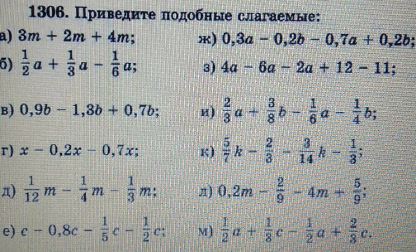 Подобные лежат с подобными