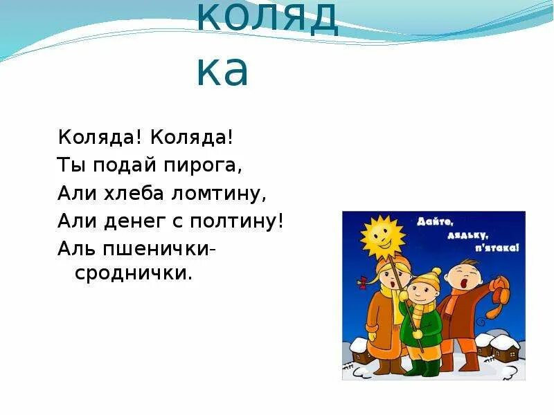 Блин да лепешку в заднее окошко