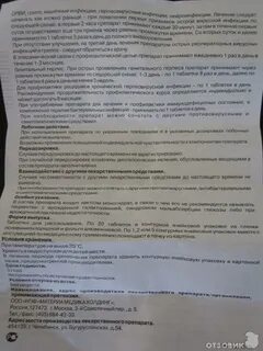 123 египетское лекарство