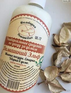 Азовская мыловарня