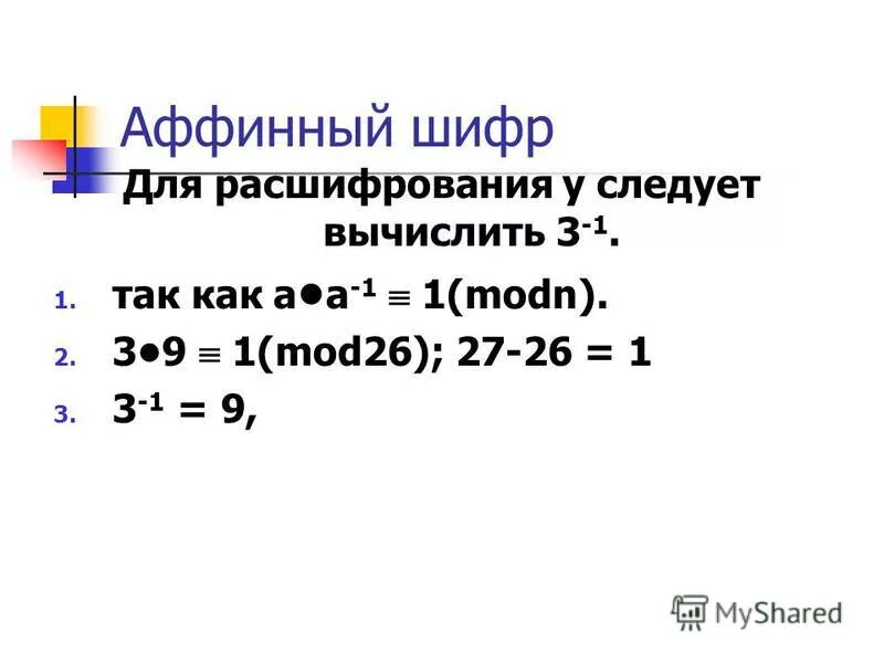 Следует вычислить. Вероятность случайного события. Как вычисляется сумма бесконечного ряда?. Как рассчитывается. Следует вычислить.