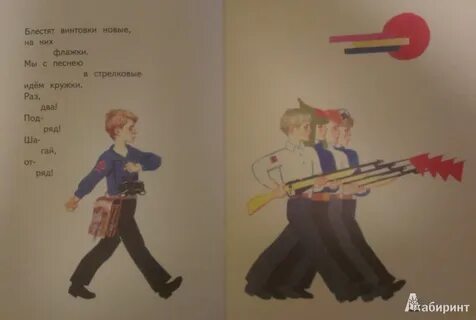 Возьмем винтовки