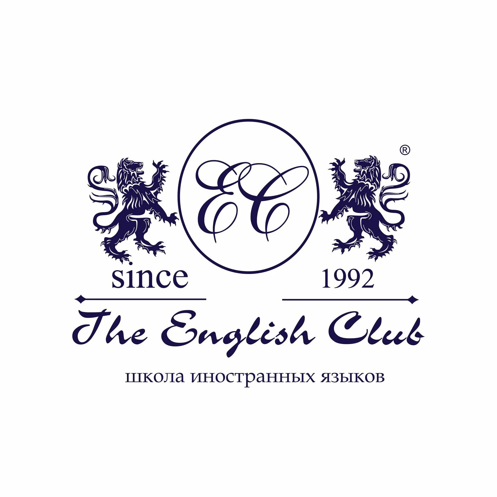 Английский клуб Челябинск. English Club Челябинск. Логотип для клуба иностранных языков. Лого английский клуб.