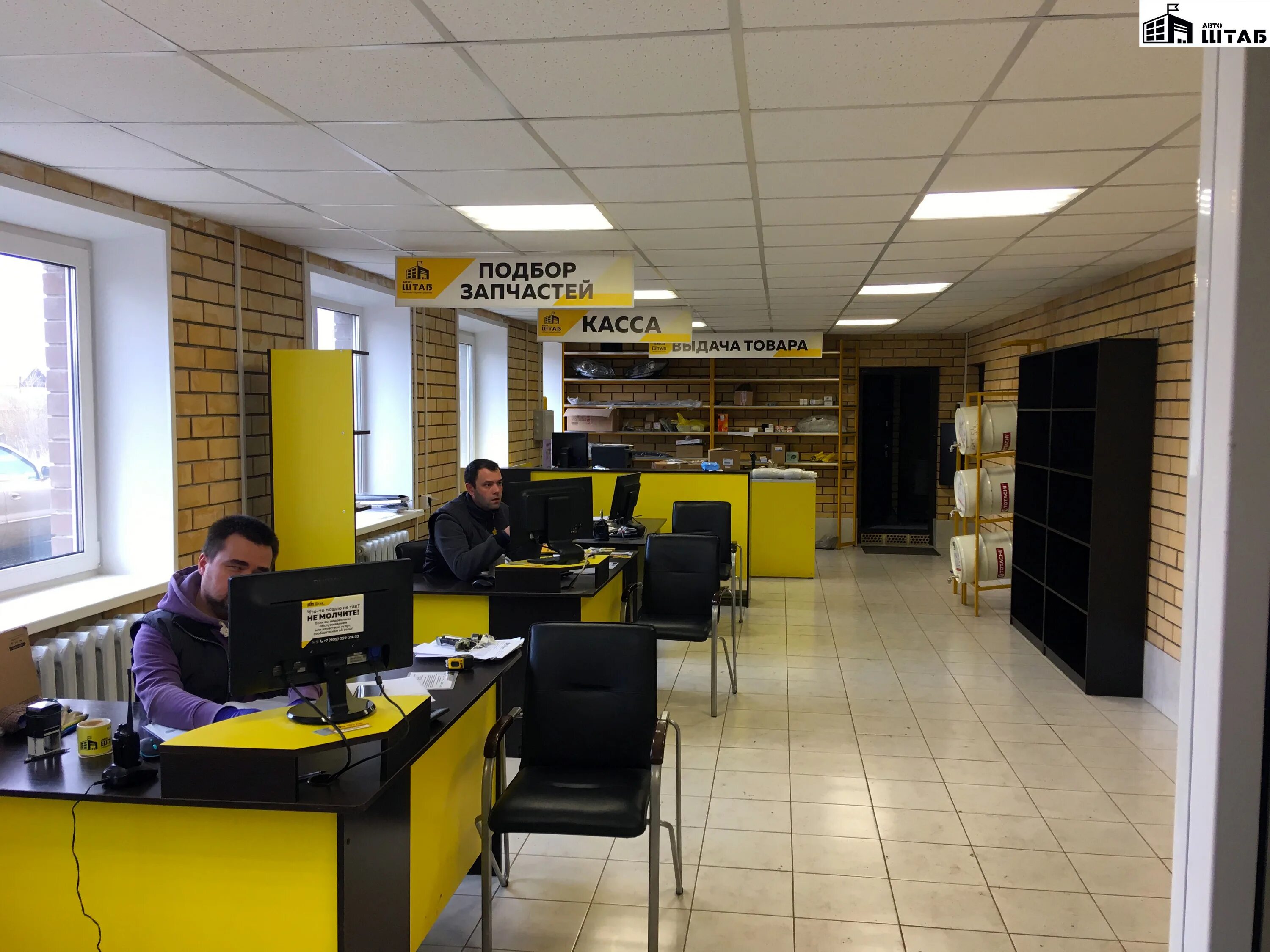 Автоштаб ижевск. Партизанская 29 ижевск. Авто штаб. Ул маркина ижевск. Авто штаб.