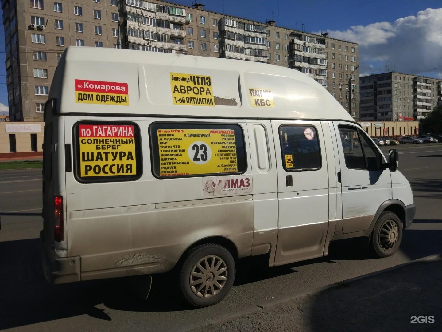Какое маршрутное такси едет. Маршрутка. маршрутное такси челябинск. к32 маршрутное такси. челябинское маршрутное такси.