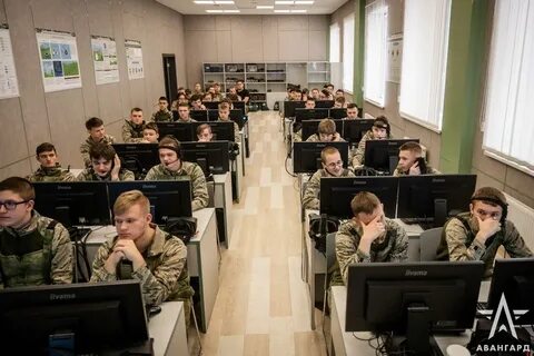 Методический центр военно патриотического воспитания молодежи авангард