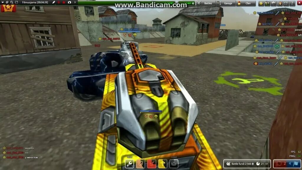 Test server
