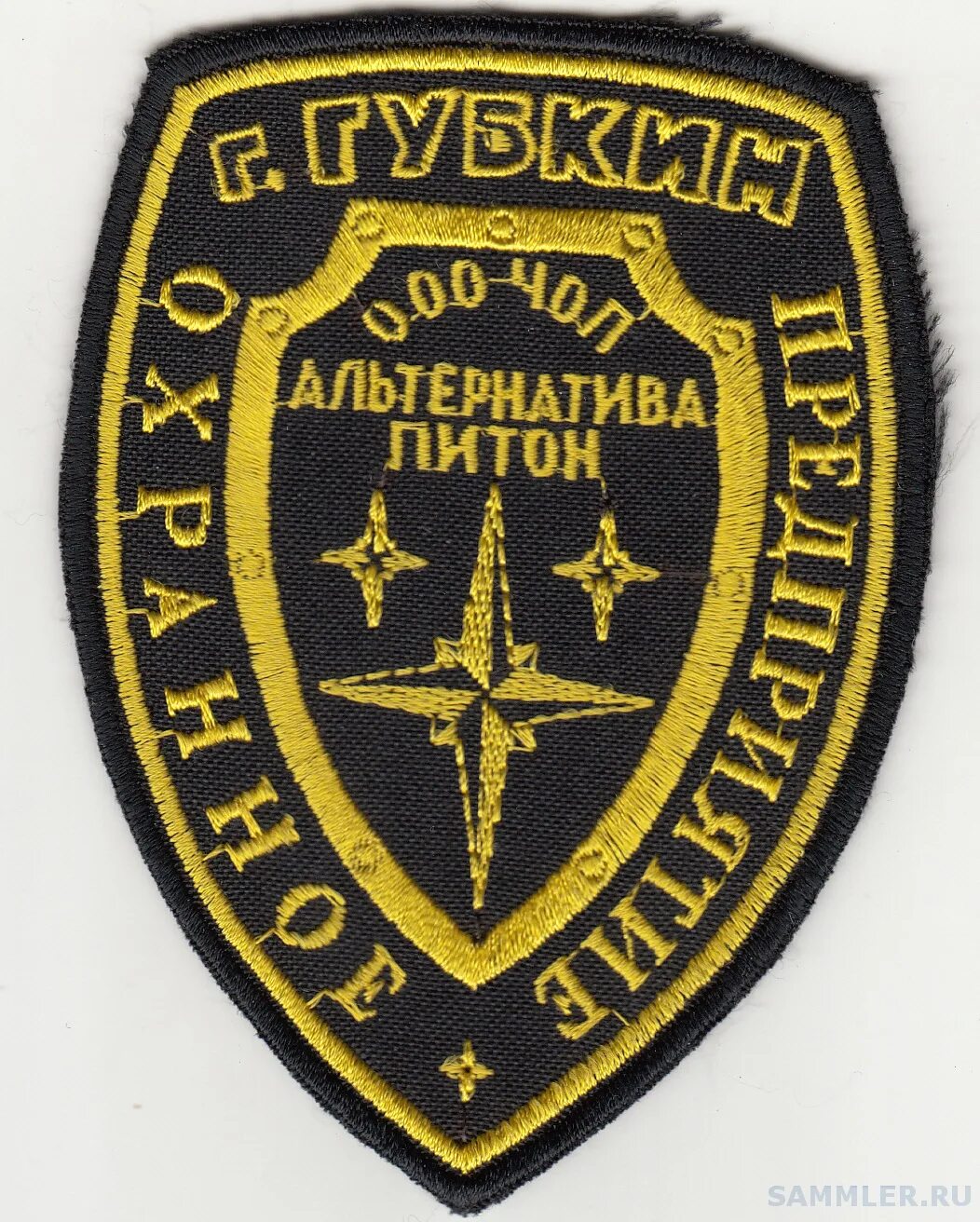 Альтернатива чопу. Пенсионеры в гбр. Охрана объектов. Альтернатива чопу. Business premises.