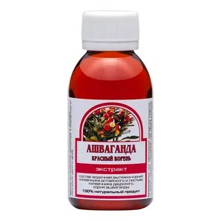 Экстракт ашваганды